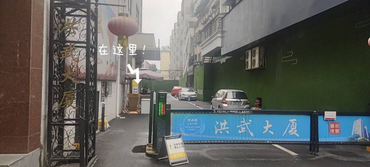 时月青年旅舍(南京新街口地铁站店)图片