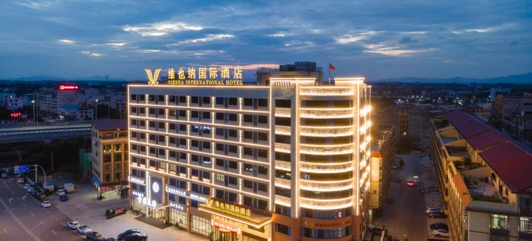 维也纳国际酒店(赣州南康国际物流商贸城店)图片