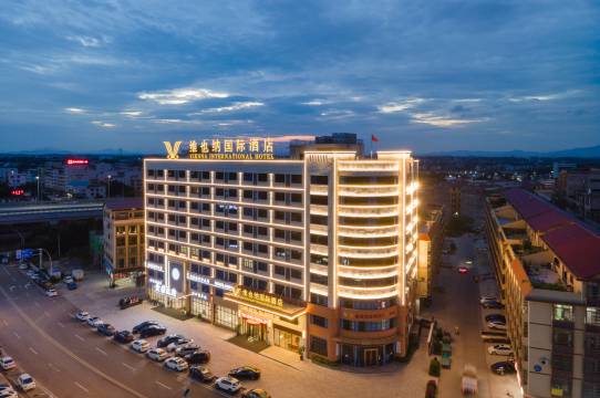 维也纳国际酒店(赣州南康国际物流商贸城店)