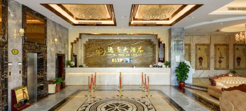 逸云大酒店(广州白云国际机场店人和地铁站店)图片