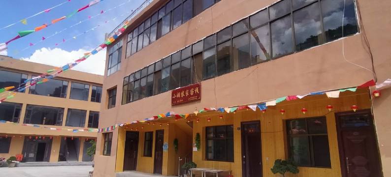 官鹅沟小胡农家客栈图片