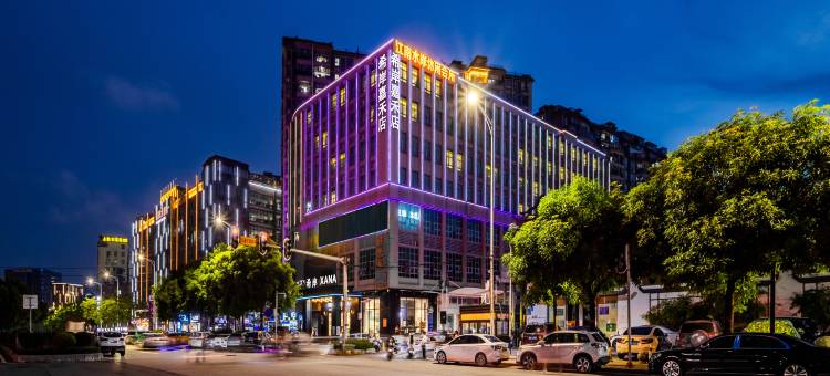 希岸(广州嘉禾望岗地铁站店)图片