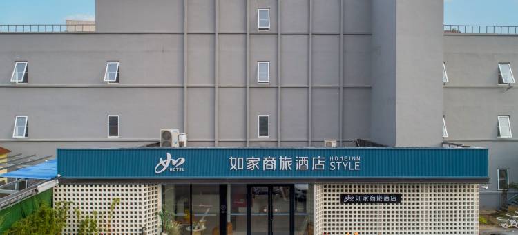 如家商旅酒店(扬州瘦西湖店)图片