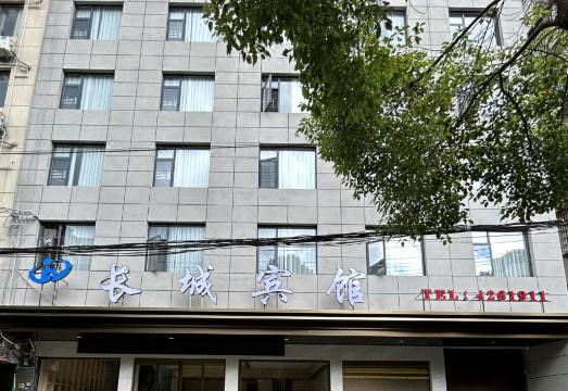 Luxi Great Wall HotelHotel Overview