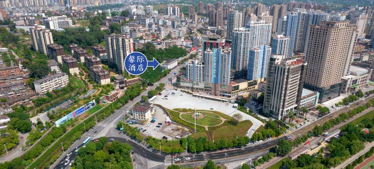 馨际·设计师酒店(安康汉江店)图片