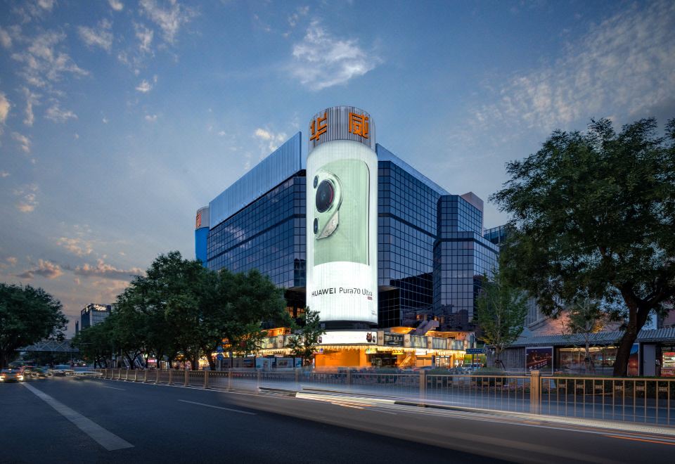 Beijing HWA HotelOver view