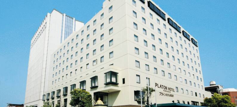 柏拉图四日市酒店(PLATON HOTEL YOKKAICHI)图片