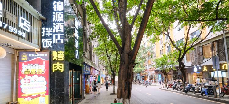 达州锦源酒店(城市中心广场店)图片