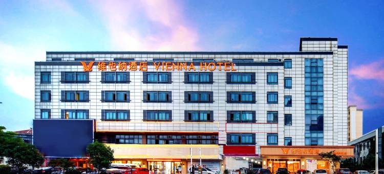 维也纳酒店(苏州相城大道高铁北站店)图片