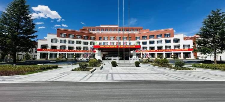 山南泽当饭店图片