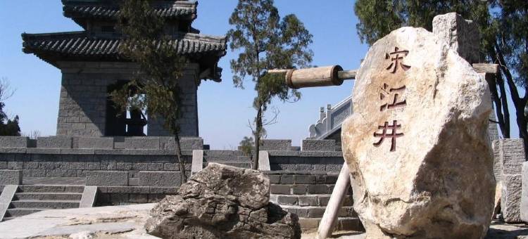 沃德阿拉丁酒店(梁山水泊北路店)图片