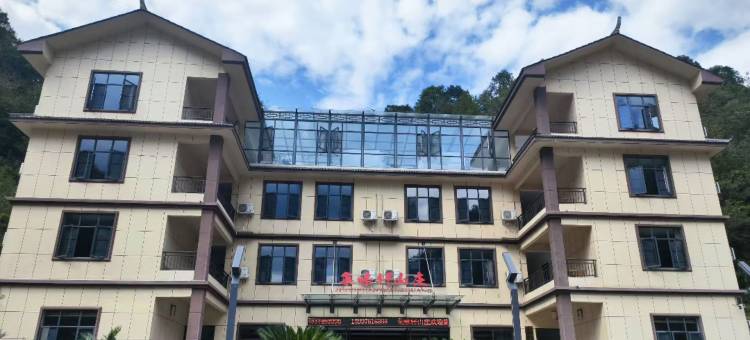 五峰集味轩山庄图片