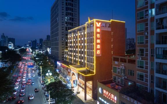 维也纳酒店(东莞厚街大道店)