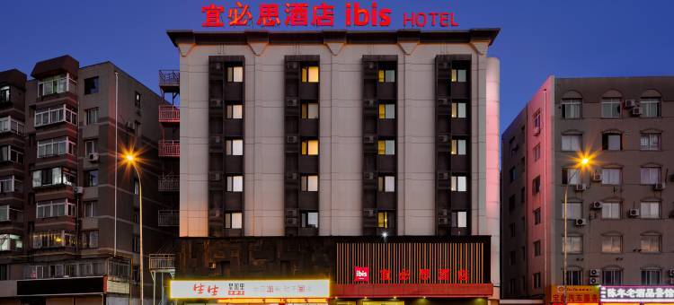 宜必思酒店(大连星海公园店)图片