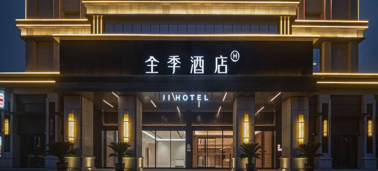 全季酒店(太原北中环街森林公园店)图片