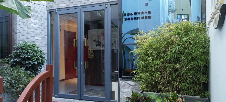 知豫居民宿(十字街洛邑古城店)图片