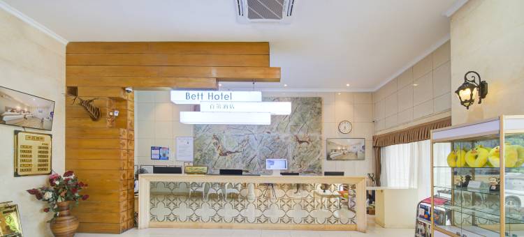 百第酒店(珠海海泉湾神秘岛店)图片