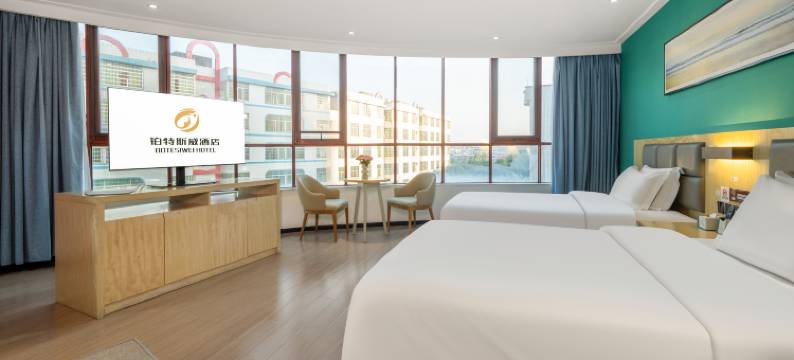 合浦铂特斯威酒店图片