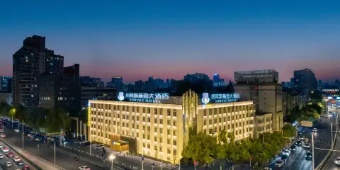 紐賓凱新宜大酒店(武漢黃鶴樓糧道街美食街店)