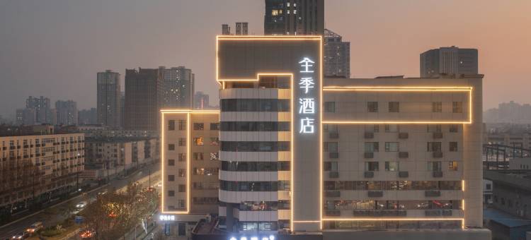 全季酒店(郑州二七万达京广南路店)图片