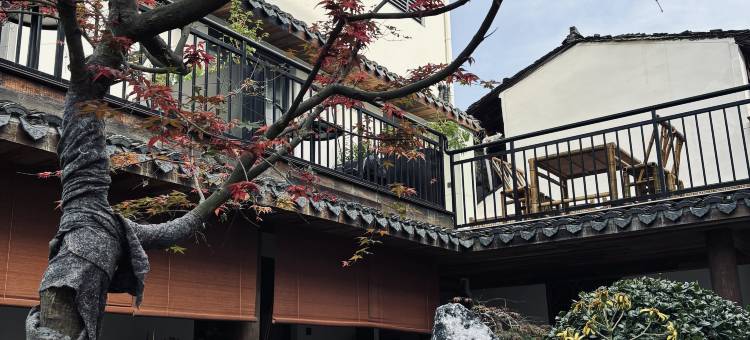 小满小院(鲁迅故里仓桥直街店)图片