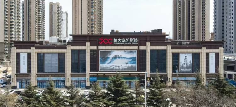 在家观海·海景度假·轻奢美宿(威海站店)图片