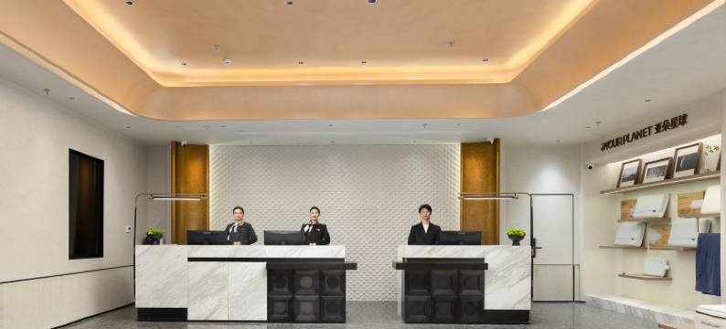 深圳福田CBD岗厦北地铁站亚朵酒店图片