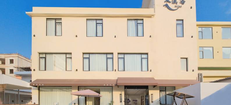 溪客·隐宿 Xike Garden Retreat(陶溪川文创街区店)图片