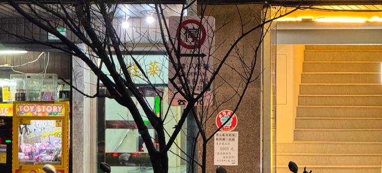 拾光行旅图片