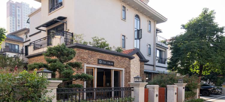 花筑·心岸小院(惠州水口文化体育中心店)图片