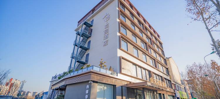 宝丰山河花园酒店图片