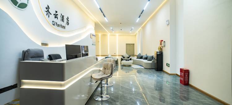 香格里拉齐云酒店(客运站店)图片