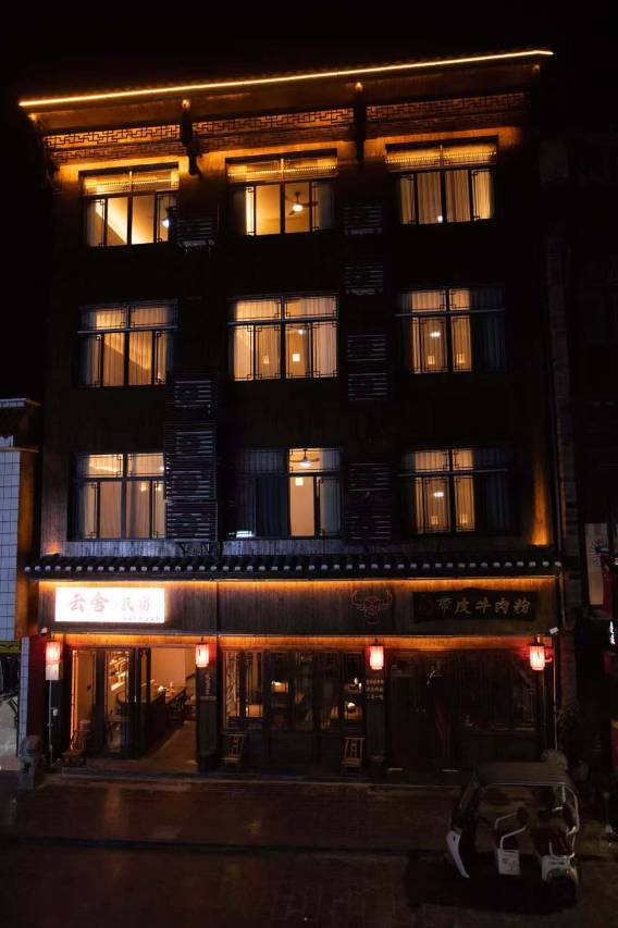 Yun·she云舍·设计师简约风亲子度假民宿(边城茶峒景区店)