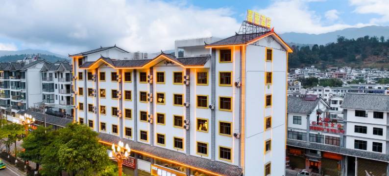 喜丽酒店(凤庆县人民政府店)图片