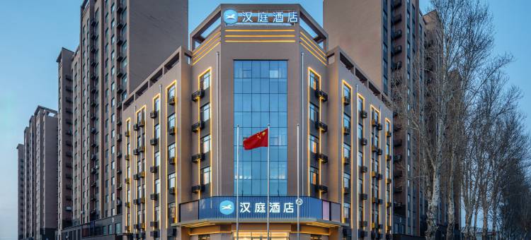 汉庭酒店(哈尔滨江北大学城CBD大厦店)图片