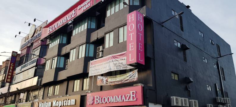 巴生布卢姆玛兹精品酒店(Bloommaze Boutique Hotel Klang)图片