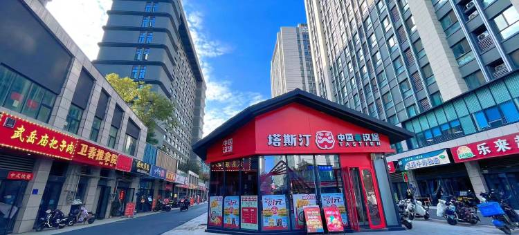 速8酒店(济南彭家庄地铁站历城二中店)图片