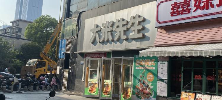 遇见你青年旅舍(长沙火车站店)图片