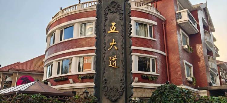 尚客优酒店(天津梅江会展中心解放南路地铁站店)图片