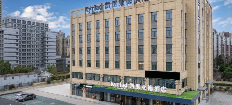 凯里亚德酒店(武汉华中科技大学光谷一路店)图片