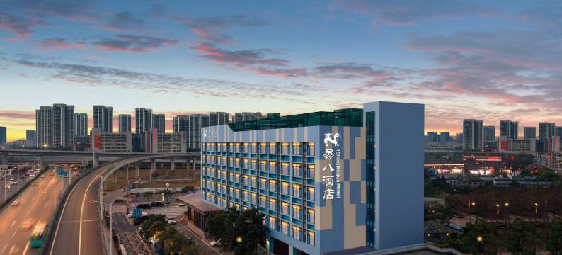 易八高尔夫酒店(珠海站国际会展中心店)图片