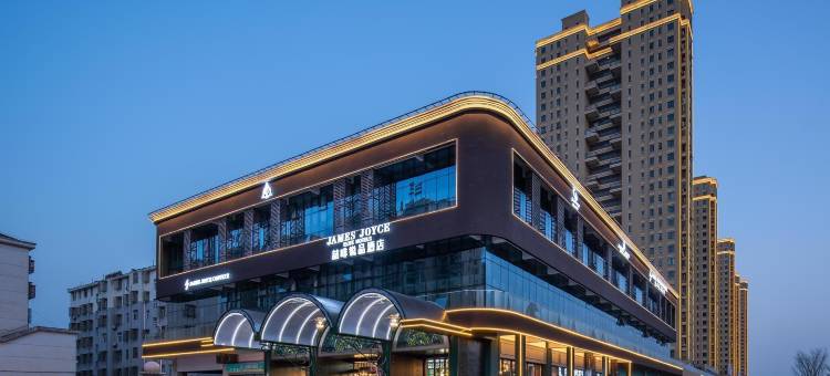 云梦东站左岸商业街喆啡锐品酒店图片