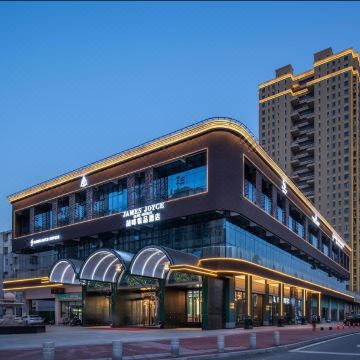 云梦东站左岸商业街喆啡锐品酒店图片