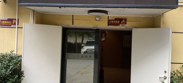 锦聚源酒店图片