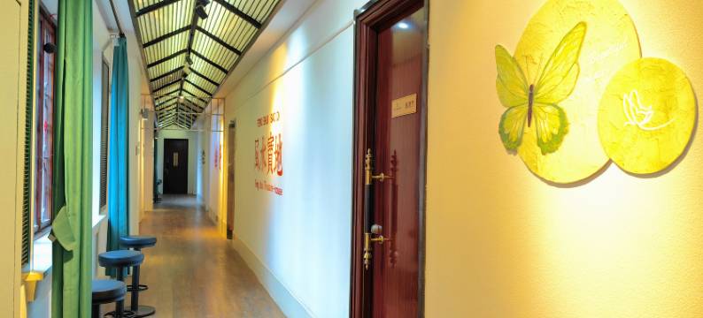 四不相梦想集青年旅舍(武汉园博园店)图片