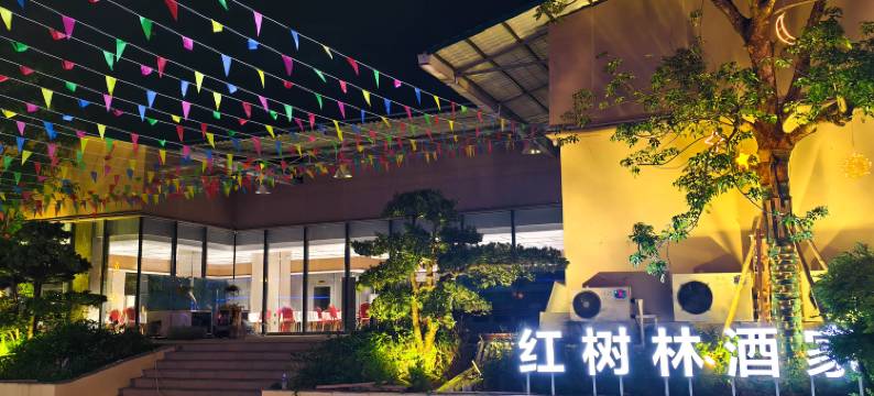 台山山海澜岸度假村图片