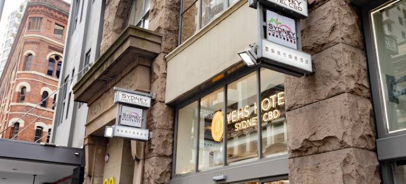 YEHS酒店-悉尼CBD(YEHS Hotel Sydney CBD)图片