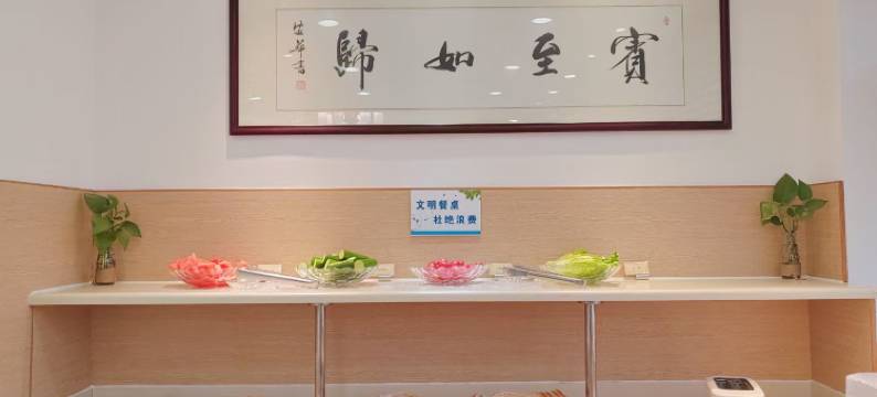 深圳江苏宾馆(会展中心岗厦地铁站店)图片