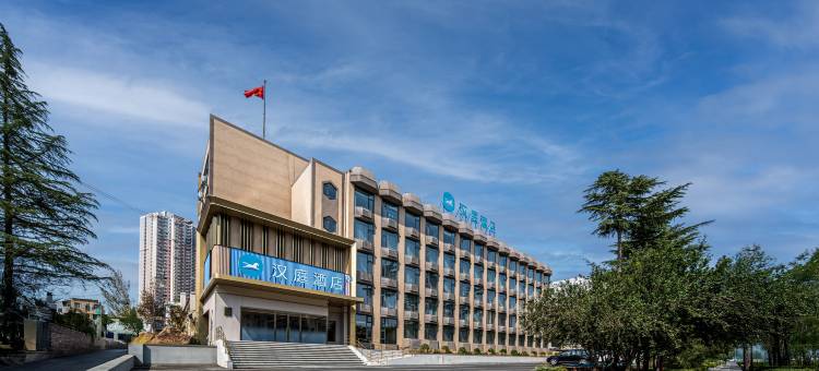 汉庭酒店(三门峡义马店)图片