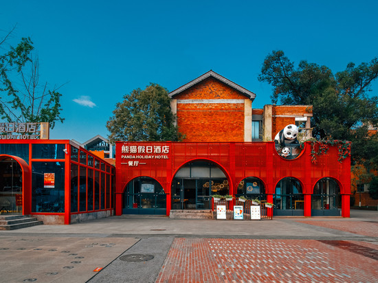 成都熊猫假日酒店(建设路东郊记忆店)